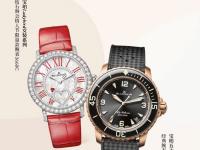 宝珀重庆官方网点地址及全国统一客服热线2026年8月最新通知