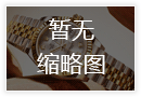宝珀手表重庆官方地址指引：2026年8月最新客户服务网点通知