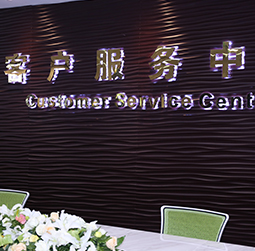 图1-MTDP-用户-重庆宝珀售后中心